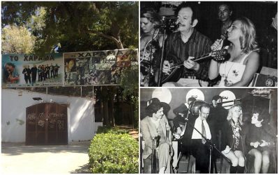 Χριστούγεννα στο “Χάραμα”. Tο θρυλικό κέντρο της Καισαριανής όπου εμφανιζόταν o Βασίλης Tσιτσάνης. Στην κουζίνα ηχογράφησε τον δίσκο που βραβεύτηκε από τη Μουσική Ακαδημία Charles Gross. Δείτε πως είναι σήμερα (βίντεο)