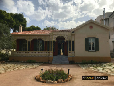 Αποκαταστάθηκε το σπίτι του Παύλου Μελά στην Κηφισιά. Από εδώ ξεκίνησε για να πολεμήσει στον Μακεδονικό Αγώνα. Δείτε το βίντεο της μεταμόρφωσης