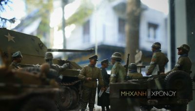 “Αρπαγή”. Η μυστική επιχείρηση του Χίτλερ στη μάχη των Αρδενών. Οι Γερμανοί στρατιώτες μεταμφιέστηκαν σε Αμερικανούς και έκαναν δολιοφθορές. Πώς αποκαλύφθηκαν