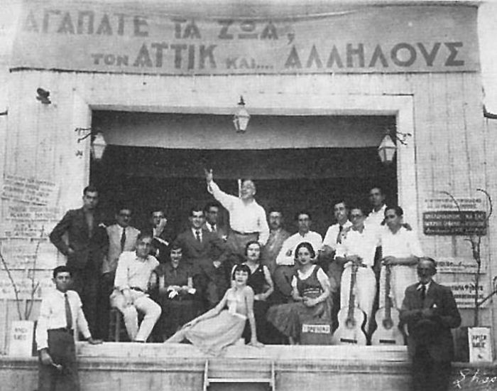 Η πρωτοποριακή «Μάντρα» του Αττίκ που συνδύαζε τη μουσική με τα σκετς. Δημιουργήθηκε στα πρότυπα των κέντρων της Μονμάρτης