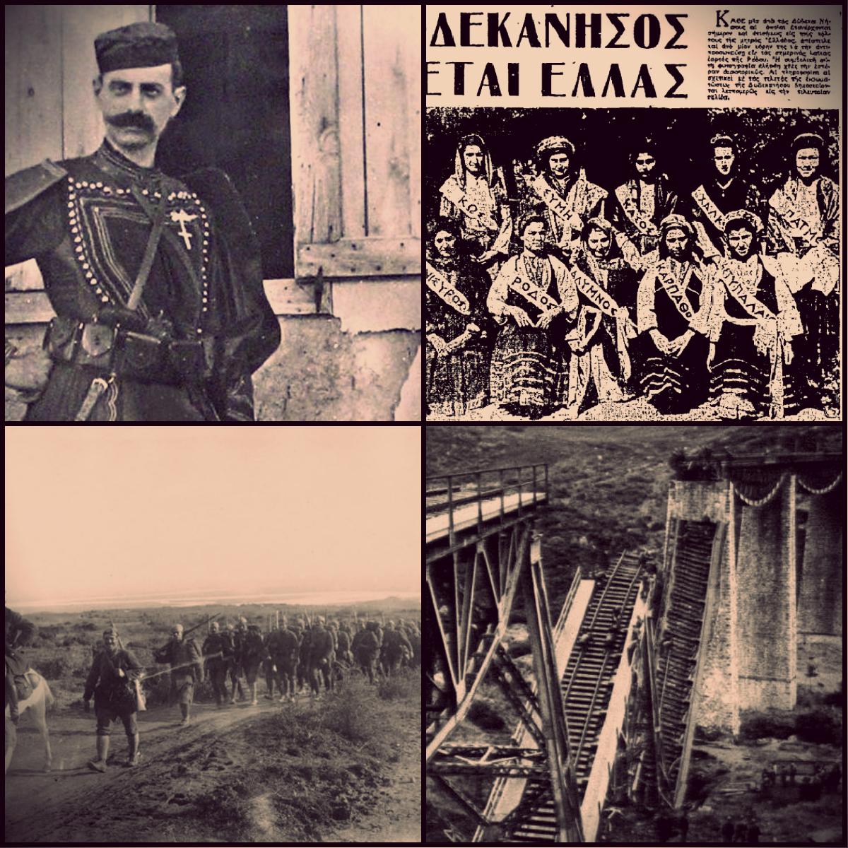 Quiz Ιστορίας. Μπορείτε να θυμηθείτε σημαντικές ημερομηνίες της ιστορίας μας, που μάθαμε στο σχολείο;