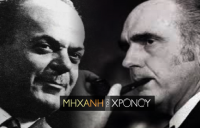 Το άγνωστο σχέδιο δολοφονίας του Ανδρέα Παπανδρέου από τη Χούντα. Οι πραξικοπηματίες είχαν αναθέσει το έργο στην ακροδεξιά παραστρατιωτική οργάνωση OAS. Τι αποκάλυψαν τα αρχεία της πρεσβείας στο Παρίσι