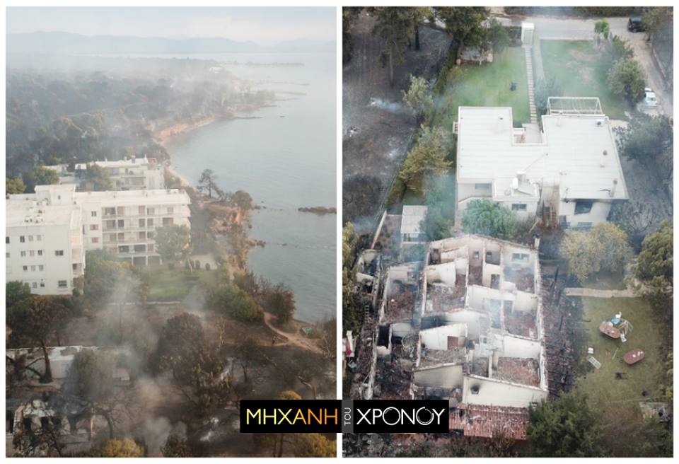 Δείτε από ψηλά την περιοχή της τραγωδίας στο Μάτι και το σημείο που εγκλωβίστηκαν δεκάδες ανύποπτοι πολίτες στην προσπάθεια να φτάσουν στη θάλασσα. Μια 13χρονη πήδηξε στον γκρεμό (βίντεο drone)
