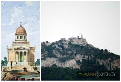 Αυτό είναι το ανεκπλήρωτο σχέδιο του Τσίλερ για εντυπωσιακό ναό στην κορυφή του Λυκαβηττού. Θα έμοιαζε με το Αστεροσκοπείο και θα είχε Ηρώο για τους αγωνιστές του ΄21 (drone)