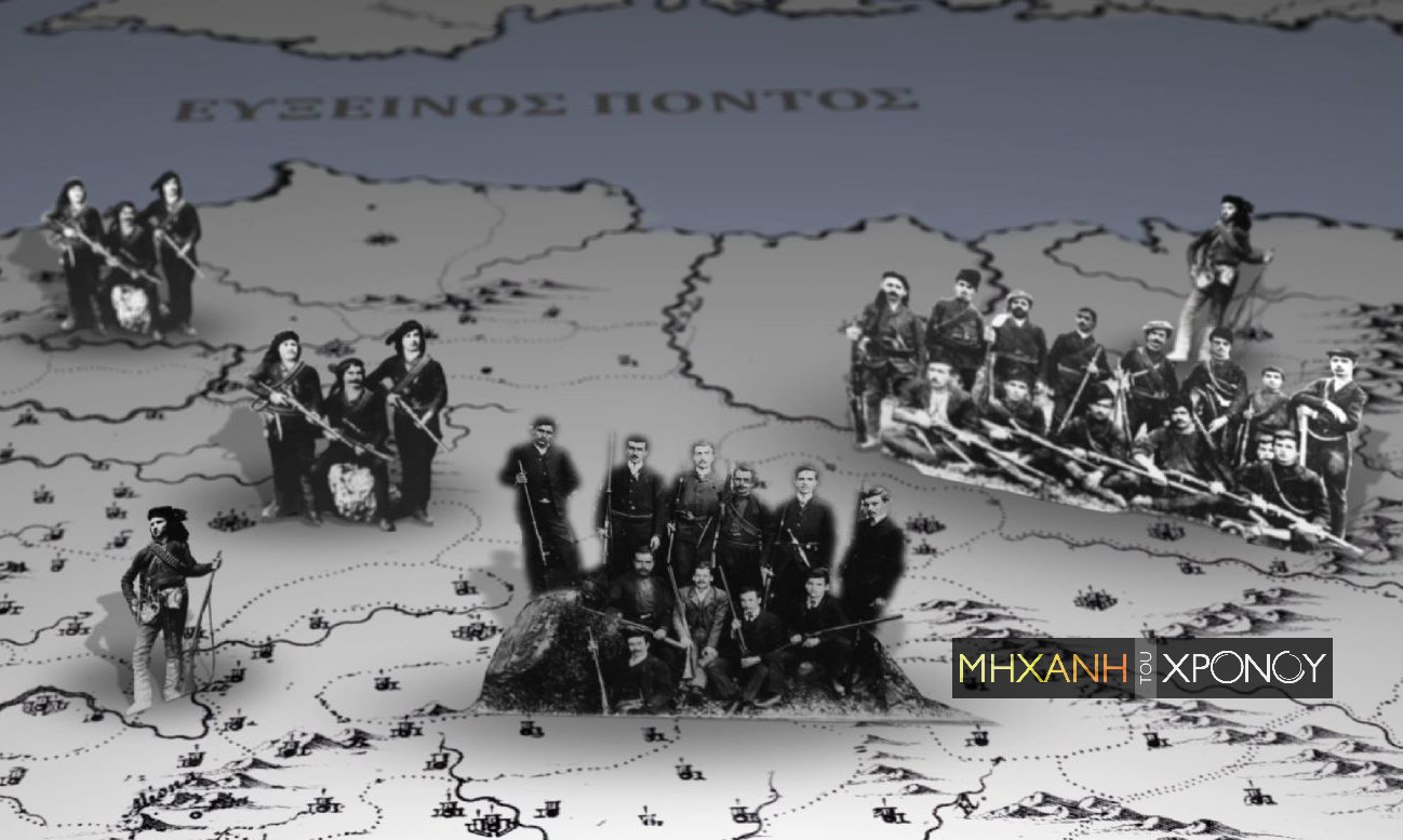 Ποντιακό αντάρτικο. Η αντίδραση των Ελλήνων στα τάγματα εργασίας με σύνθημα: “Να ληστέψουμε τους ληστές”. Οι Τούρκοι έβαζαν γάτες στα εσώρουχα των γυναικών για να τους καταδώσουν