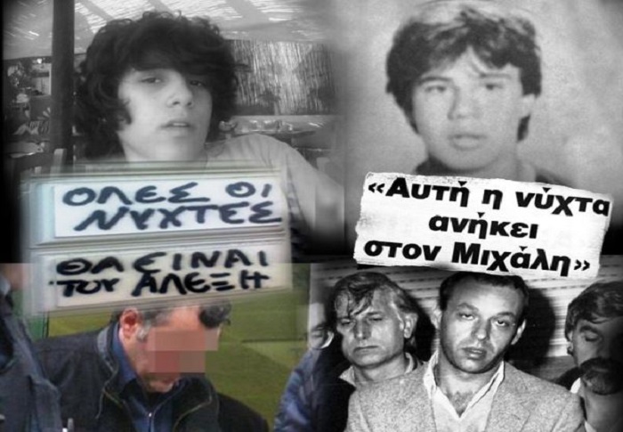 Αλέξης Γρηγορόπουλος, Μιχάλης Καλτεζάς. Οι δυο νέοι δολοφονήθηκαν και κατηγορήθηκαν με παρόμοια επιχειρήματα: «Φορούσε σκουλαρίκι, άκουγε ροκ μουσική, είχαν χωρίσει οι γονείς του»