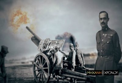 Οι μάχες του Ν. Πλαστήρα στην Μικρασία. Γιατί ο Κεμάλ τον επικήρυξε ζωντανό ή νεκρό. Ο “άγιος της προσφυγιάς” και τα ορφανά που υιοθέτησε. Νέα εκπομπή