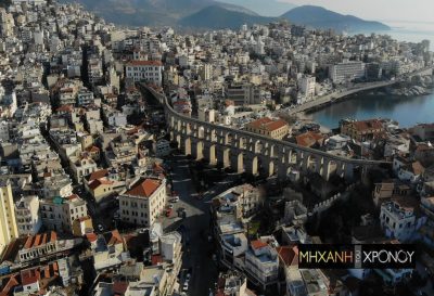 Πότε η Καβάλα ήταν “η Μέκκα του καπνού” και οι καπνεργάτες έφταναν τους 14 χιλιάδες. Εδώ έγινε η πρώτη μαζική απεργία εργατών σε όλα τα Βαλκάνια (βίντεο drone)