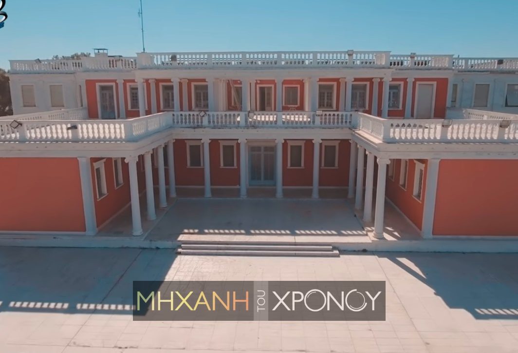 Το Παλατάκι της Θεσσαλονίκης που εγκαταλείφθηκε και λεηλατήθηκε. Είχε δοθεί στη βασιλική οικογένεια ως θερινή κατοικία, αλλά φιλοξενούσε υπουργούς και τον Κωνσταντίνο Καραμανλή (drone)