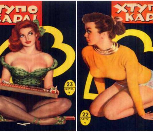 Μικροσκοπικός έφηβοι μαύρο κρουνός