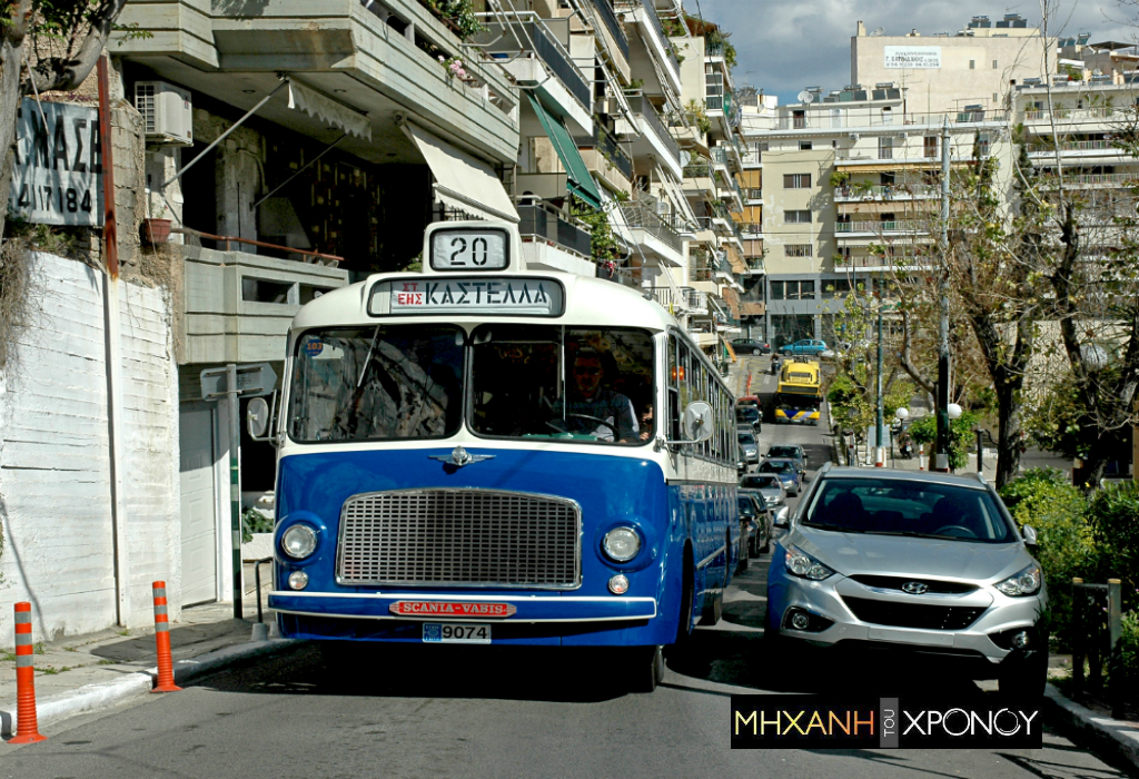 Scania. To θρυλικό λεωφορείο που “όργωνε” τις γειτονιές και μετέφερε εκατομμύρια επιβάτες. Πως διασώθηκε ένα μοναδικό μοντέλο από τα 50s και κυκλοφορεί ακόμη (φωτο)