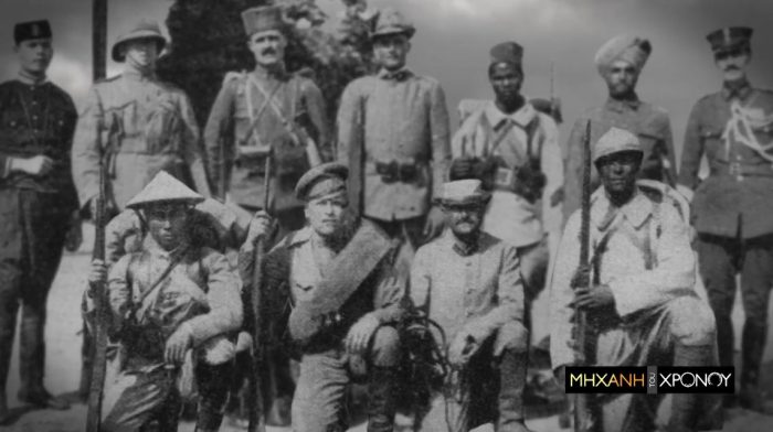 Πώς η Στρατιά της Ανατολής άλλαξε τη Θεσσαλονίκη.  Άγγλοι, Γάλλοι, Αφρικανοί και Ασιάτες μετέτρεψαν την πόλη σε ένα τεράστιο στρατόπεδο. Οι φυλές της Αντάντ και η ελονοσία. Νέο επεισόδιο