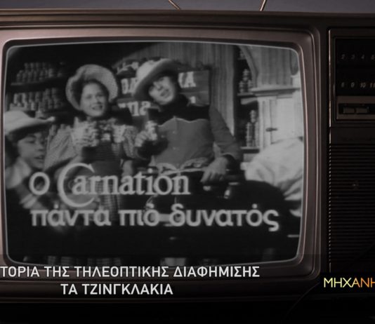 Σελίνα Γκόμεζ ψεύτικη πίπα
