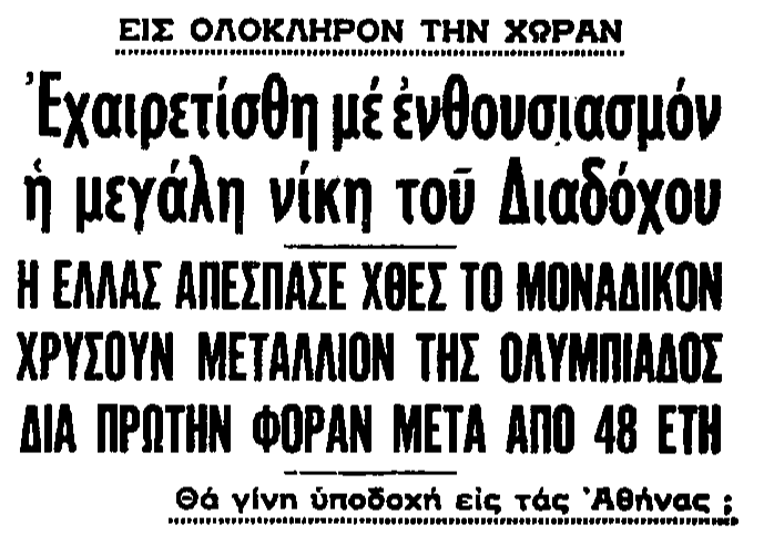 Εικόνα