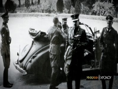 Η λέξη «δοσίλογος» αρχικά δεν σήμαινε προδότης και εμπεριείχε το τεκμήριο της αθωότητας. Γιατί αριστεροί και δεξιοί επέλεξαν αυτόν τον όρο έναντι του «συνεργάτη» ή «προδότη»