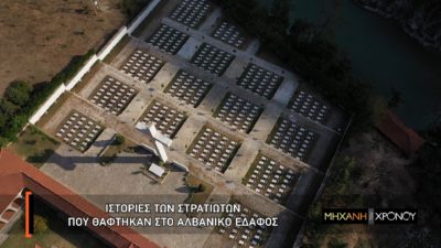 Η επέτειος του “ΟΧΙ” μέσα από σημαντικά ντοκιμαντέρ στο COSMOTE HISTORY HD. Δείτε το τρέιλερ για το μεγάλο αφιέρωμα στην 28η Οκτωβρίου