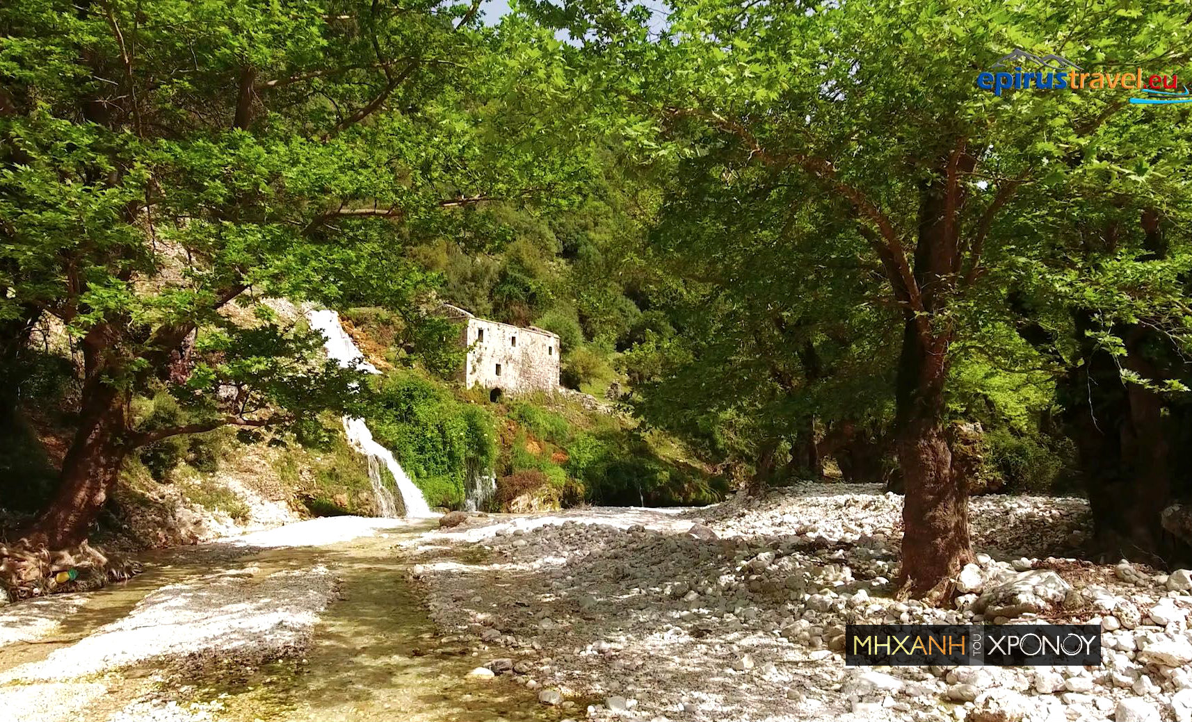 Οι νερόμυλοι στο ιστορικό Σούλι και οι μικροί καταρράκτες που προσφέρουν φυσικό υδρομασάζ. Σήμερα είναι ερειπωμένοι γιατί οι μυλωνάδες είναι παρελθόν (drone)