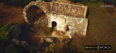 Πέτρος Φιλάργης, το φτωχό αγόρι από την Κρήτη που έγινε Πάπας στη Ρώμη. Δείτε το ερειπωμένο μοναστήρι της Κρήτης όπου βρήκε καταφύγιο και επέζησε ως παιδί για θελήματα