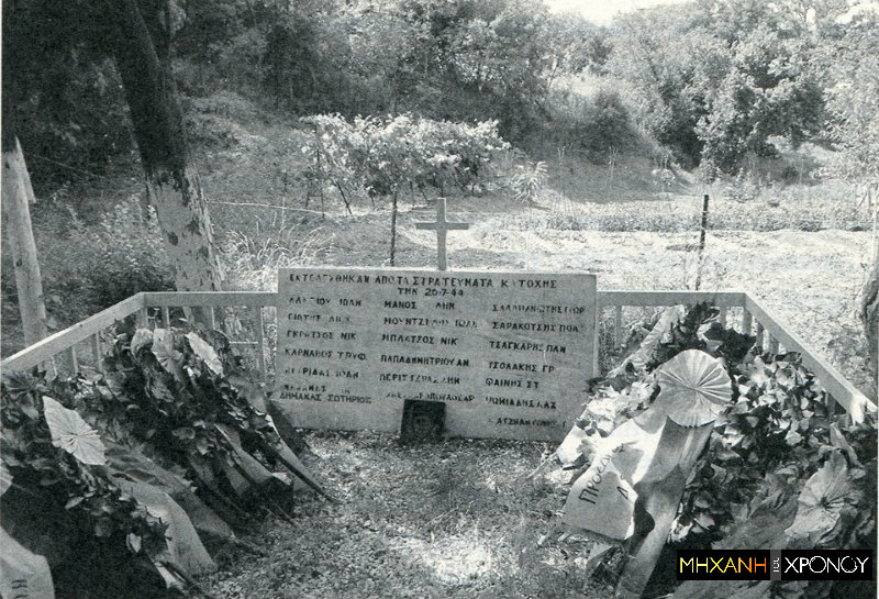 Η ομαδική εκτέλεση στο Ασβεστοχώρι Θεσσαλονίκης. Το δράμα του πατέρα που είδε τους Σουμπερίτες να εκτελούν το γιο του για πλάκα