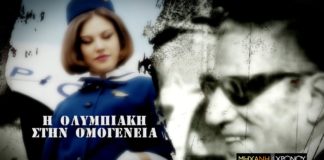 Χρονολόγηση φοιτητών Αμβούργου