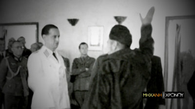 Η αυτοδικία και οι εκτελέσεις των δοσιλόγων στην Κρήτη. Το χωριό που εισέβαλε στο δικαστήριο και πήρε τον νόμο στα χέρια του. Νέα εκπομπή