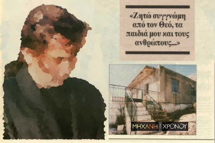 Η μάνα που έριξε δηλητήριο στις φακές και σκότωσε την έγκυο κόρη της. Ήθελε να ξεπλύνει την «ντροπή» επειδή ήταν ανύπαντρη