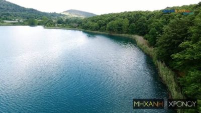 Μια από τις βαθύτερες λίμνες της χώρας βρίσκεται στο Πωγώνι Ηπείρου. Εκεί ζει ένα είδος αετού που “γαβγίζει”. H δικαστική διαμάχη για να περάσει στο Δημόσιο (drone)
