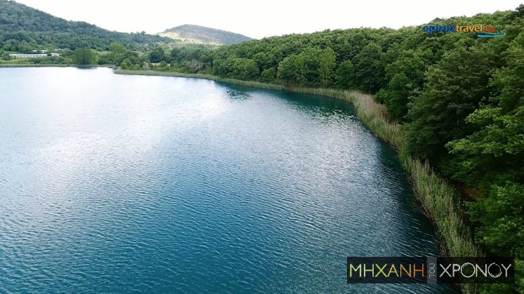 Μια από τις βαθύτερες λίμνες της χώρας βρίσκεται στο Πωγώνι Ηπείρου. Εκεί ζει ένα είδος αετού που “γαβγίζει”. H δικαστική διαμάχη για να περάσει στο Δημόσιο (drone)
