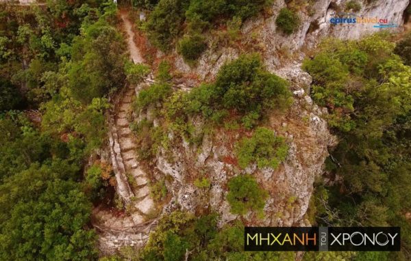 Η Σκάλα της Τζαβέλενας. Το δυσπρόσιτο σκαλιστό μονοπάτι με την ένδοξη ιστορία. Πήρε το όνομά του από την μικρόσωμη Σουλιώτισσα που αψήφησε τον Οθωμανικό στρατό (drone)
