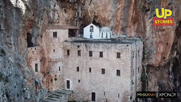 Τα ομορφότερα προσκυνήματα της Ορθοδοξίας από ψηλά. Από την Αγία Σοφία και το Άγιον Όρος μέχρι τα Μετέωρα και τα εκκλησάκια του Αιγαίου (βίντεο drone)