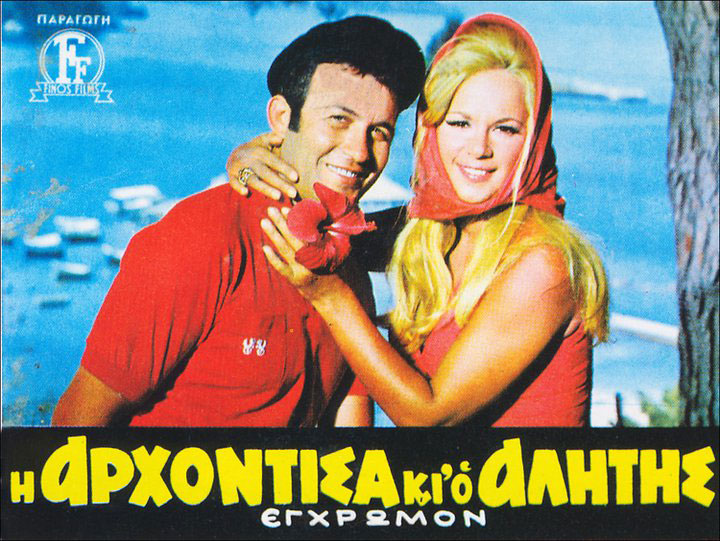 «Αλικάκι μου μαζί θα φύγουμε». Η κατάρρευση του Δημήτρη Παπαμιχαήλ όταν την είδε για τελευταία φορά στο νοσοκομείο. Για μήνες πήγαινε στο Α’ Νεκροταφείο και της μιλούσε