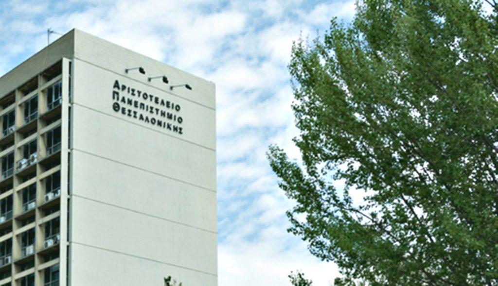 Επέμβαση των ΜΑΤ για την εκκένωση της κατάληψης στο ΑΠΘ