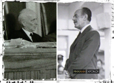 Η Δίκη της Χούντας ξεκίνησε με την ερώτηση του προέδρου στον Παπαδόπουλο “τι δουλειά κάνετε”. Η ειρωνική απάντηση του Παττακού για τον τόπο κατοικίας του