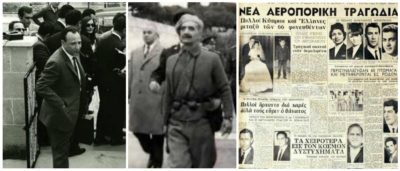 Το αεροπορικό δυστύχημα πάνω από το Καστελλόριζο. Το αεροπλάνο εξερράγη με 66 επιβάτες. Γιατί οι Βρετανικές εφημερίδες έγραφαν ότι στόχος ήταν ο Κληρίδης και ο Γρίβας