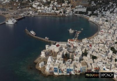 Η Μύκονος των αντιθέσεων στη Μηχανή του Χρόνου. Από τους πειρατές στο τουριστικό θαύμα. Νέα εκπομπή