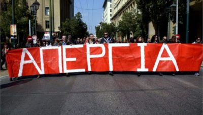 24ωρη απεργία στις 9 Απριλίου από ΓΣΕΕ και ΑΔΕΔΥ. Πως θα κινηθούν τα  Μέσα Μαζικής Μεταφοράς