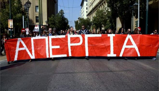 24ωρη απεργία στις 9 Απριλίου από ΓΣΕΕ και ΑΔΕΔΥ. Πως θα κινηθούν τα  Μέσα Μαζικής Μεταφοράς
