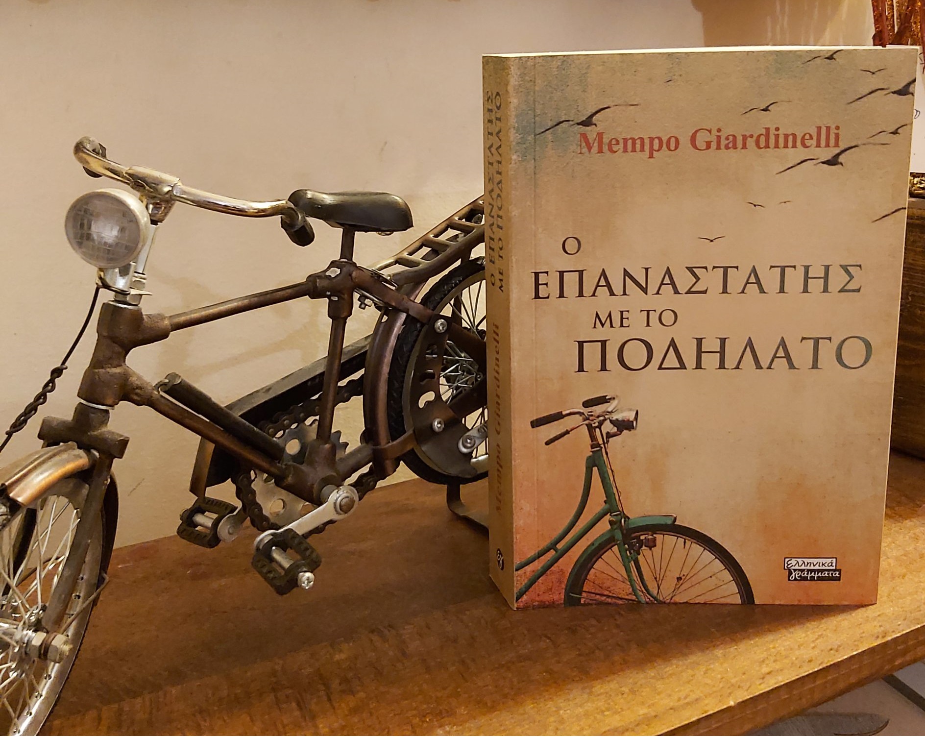 Ο "Επαναστάτης με το ποδήλατο". Η ιστορία του στρατιωτικού που πολέμησε  εναντίον της χούντας στην Παραγουάη, όταν το 80% του στρατού λιποτάκτησε.  Το εμβληματικό μυθιστόρημα κυκλοφορεί στα ελληνικά - ΜΗΧΑΝΗ ΤΟΥ ΧΡΟΝΟΥ