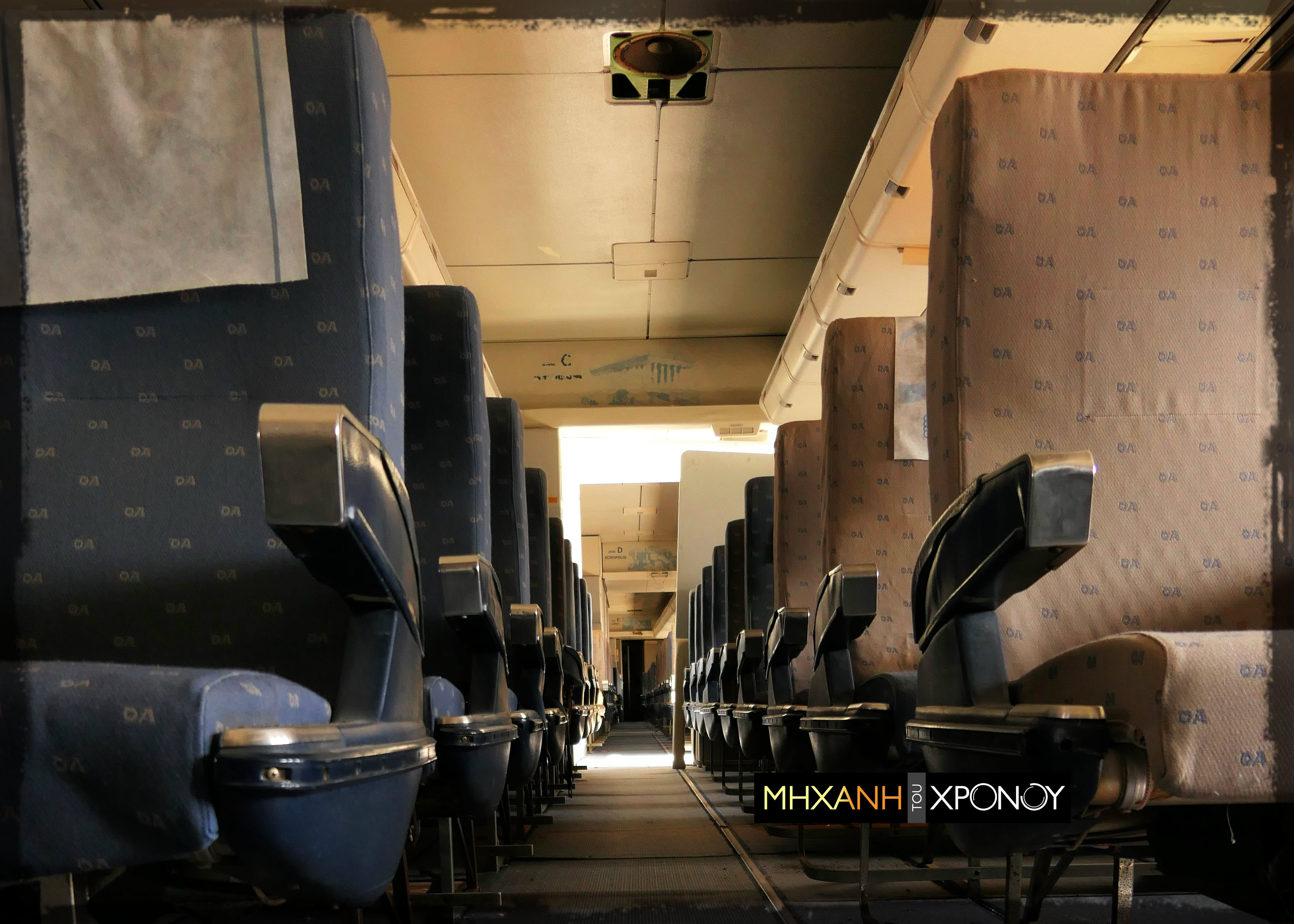 Η αποζημίωση μαμούθ που πλήρωσε η Ολυμπιακή σε οικογένεια επιβάτη. Ήταν ασθματικός και πέθανε μέσα στο αεροπλάνο, ενώ όλοι κάπνιζαν. Τι υποστήριξε η εταιρεία