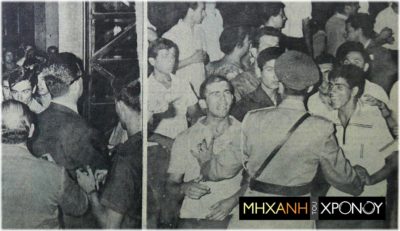 Το “ελληνικό Καπιτώλιο”. Το βράδυ που παρακρατικοί και “αγανακτισμένοι” εισέβαλαν στη Βουλή και συγκρούστηκαν με βουλευτές του Γ. Παπανδρέου. Τι έγινε στη δίκη