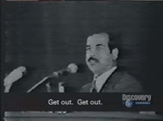 Πώς ο Σαντάμ Χουσεΐν “ξεφορτώθηκε” σε απευθείας τηλεοπτική μετάδοση όλους τους αντιπάλους του. H λίστα με τους “προδότες” και η δημόσια σύλληψή τους