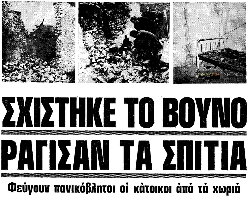 Πέστανη-Κρυόβρυση. Η τραγική ιστορία του χωριού-φαντάσματος της Θεσπρωτίας. Δείτε από ψηλά τους ερημωμένους δρόμους και τα ερειπωμένα σπίτια (drone)