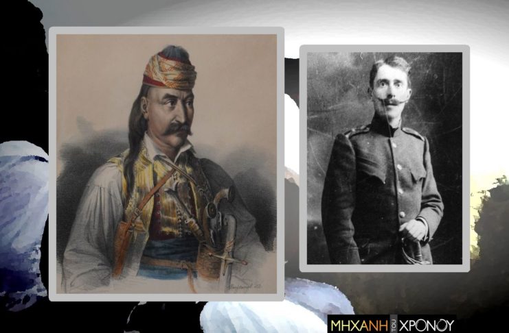 Ο εγγονος του Κολοκοτρώνη Γεώργιος