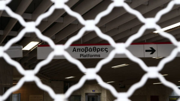 Θάνατος εργοδηγού στον ΗΣΑΠ. Απεργία σε Μετρό, ηλεκτρικό,Τραμ, εξήγγειλε το σωματείο εργαζομένων για τις 18 Νοεμβρίου