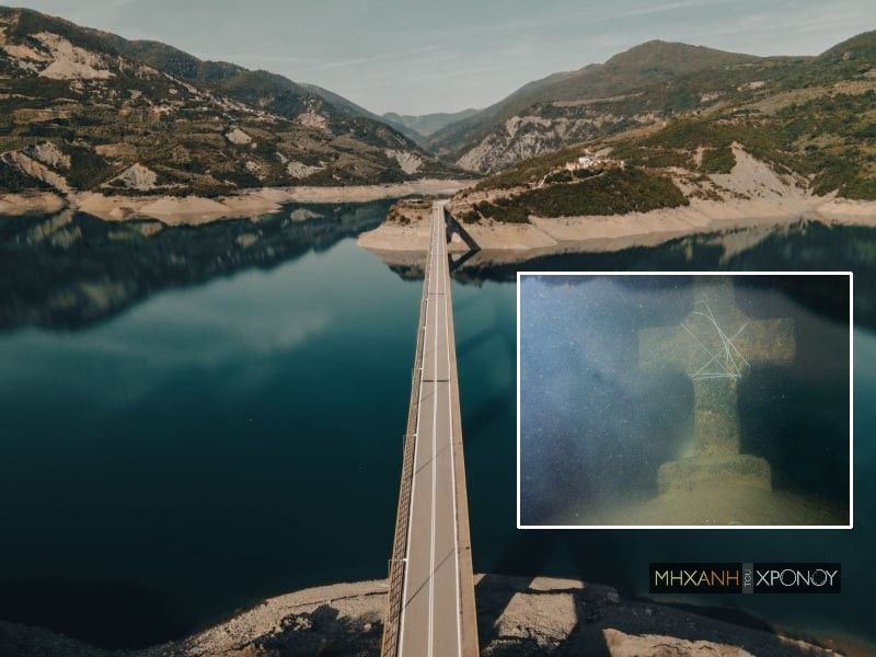 Επισκοπή. Το χωριό που βυθίστηκε μαζί με την ιστορική βυζαντινή εκκλησία του. Το τέμπλο εκτίθεται στο Βυζαντινό μουσείο