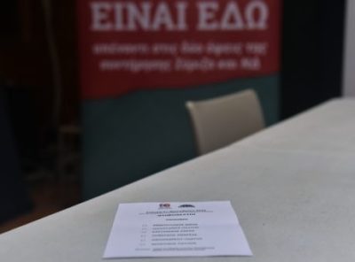 Εκλογές ΚΙΝΑΛ. Προσέλευση ρεκόρ με 212.000 ψήφους μέχρι τώρα. Πιθανή παράταση της διαδικασίας για μια ώρα