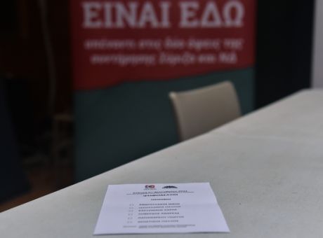 Εκλογές ΚΙΝΑΛ. Προσέλευση ρεκόρ με 212.000 ψήφους μέχρι τώρα. Πιθανή παράταση της διαδικασίας για μια ώρα