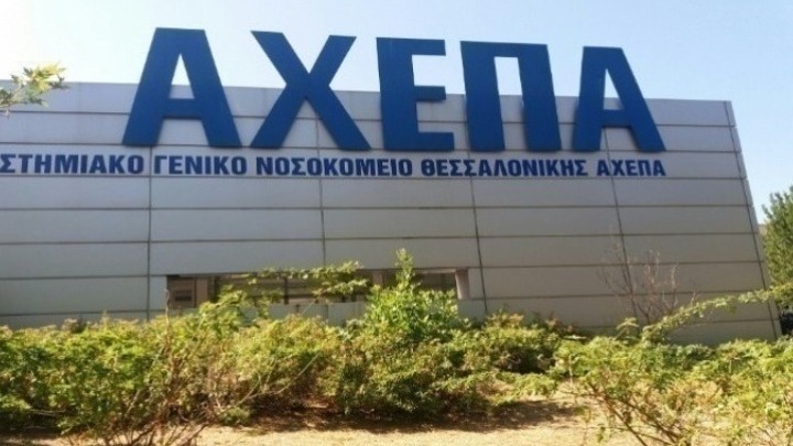 Καταδικάστηκε επειδή έσπασε τα τζάμια στα Επείγοντα του ΑΧΕΠΑ. Τον “εξαγρίωσε” η αναμονή