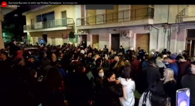 Πολιόρκησαν το σπίτι Πισπιρίγκου μέχρι τα ξημερώματα. Πρωτοφανείς εικόνες από την Πάτρα