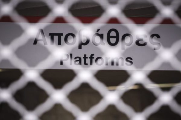Σε απεργιακό κλοιό η χώρα. Πως θα κινηθούν τα ΜΜΜ. Τι ισχύει με τρένα και αεροπλάνα. Ποιοι δρόμοι θα κλείσουν